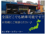 シャトル 1.5 ハイブリッド ホンダセンシング 