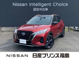 ご来店お待ちしておりました!当店のキックスをご覧頂きありがとうございます。早速、画像内右側の矢印をクリック!ごゆっくりご覧下さい。それではいってらっしゃいませ。