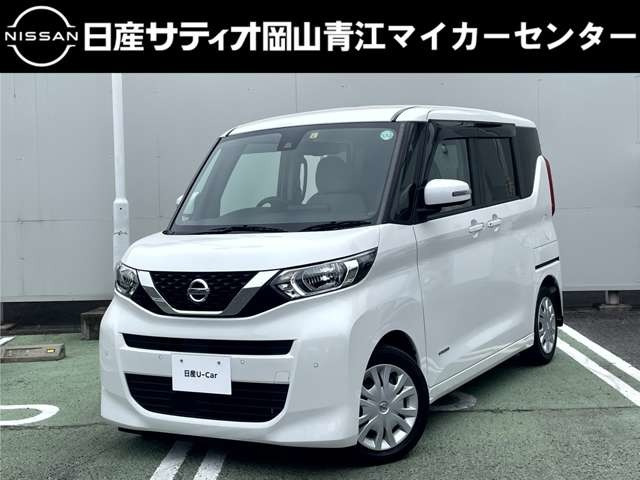 デイズルークス X 