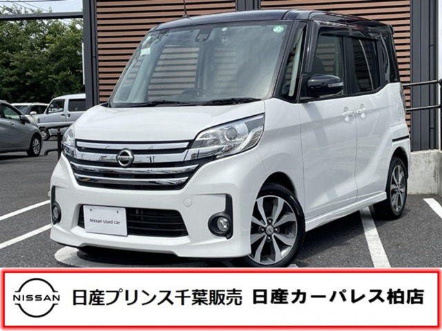 デイズルークス ハイウェイスター ターボ 