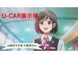 リーフ  アーバンクロム