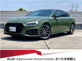 Audiさいたま新都心Audi認定中古車の事は当店に是非お任せ下さい!正規ディーラーならではの安心と信頼をお約束させて頂きます!!