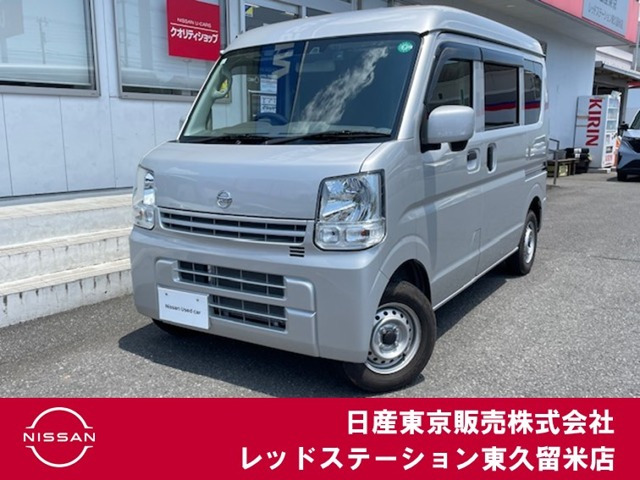 NV100クリッパー DX GL セーフティパッケージ ハイルーフ 