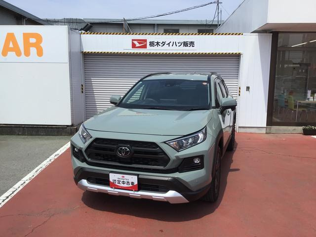 RAV4 2.0 アドベンチャー 4WD 