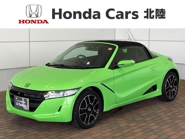 S660 アルファ 