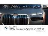 iX2 xドライブ30 Mスポーツ 4WD 