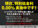 レンジローバー HSE 3.0L D300 スタンダードホイールベース ディーゼル 4WD 