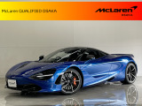【中古車情報】マクラーレン 720S  パフォーマンス の中古車詳細（走行距離：0.4万km、カラー：ボルケイノブルー、販売地域：大阪府豊中市）