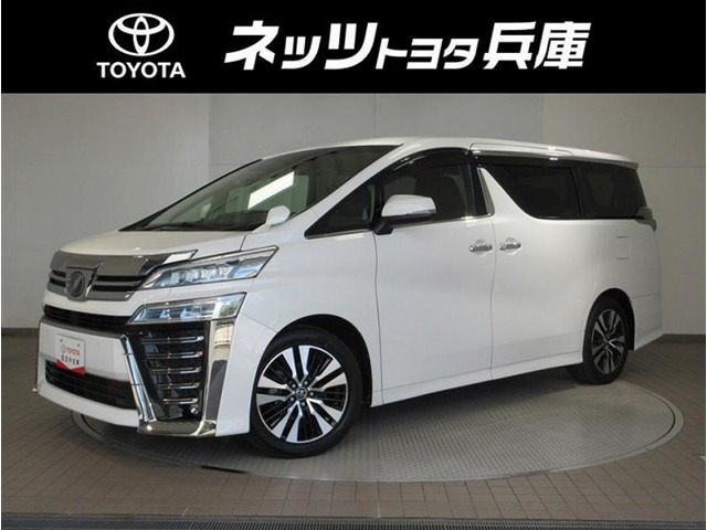 ヴェルファイア 2.5 Z Gエディション 
