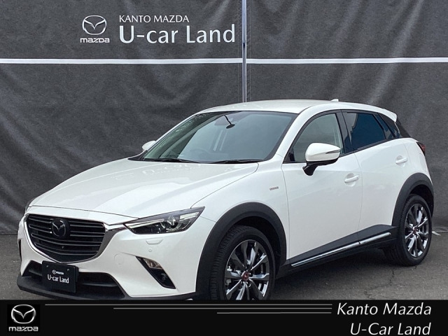 CX-3 1.8 XD 4WD 100周年特別記念車 ディーゼルターボ