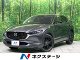 マツダ CX-30