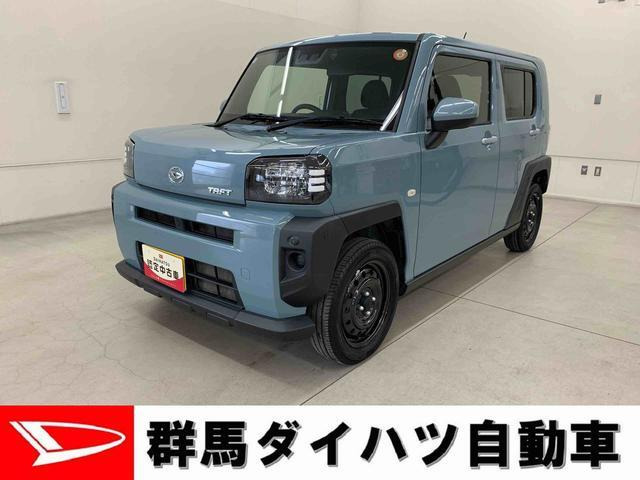 タフト X 