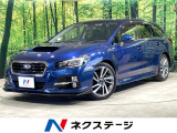 スバル レヴォーグ
