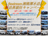 ハイエースバン  