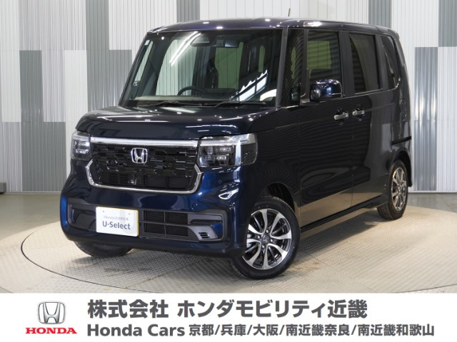 N-BOX  