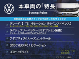 アルテオン TSI 4モーション Rライン アドバンス 4WD 