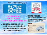 ハリアー  2.5 ハイブリッド Z レザーパッケージ