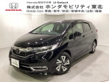 東北六県をカバーする『ホンダモビリティ東北』の全在庫のご商談も、ご希望に合わせて可能です。お気軽にお問い合わせ下さい。なお、当店では転売目的でのご購入はお断りさせて頂きます。ご了承ください。