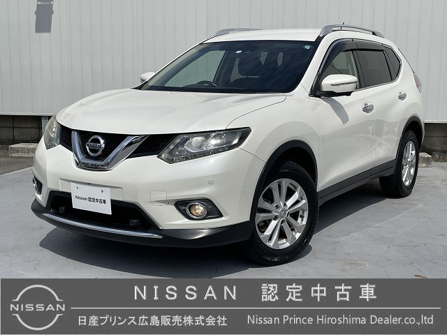 エクストレイル 2.0 20X エマージェンシーブレーキパッケージ 3列車 