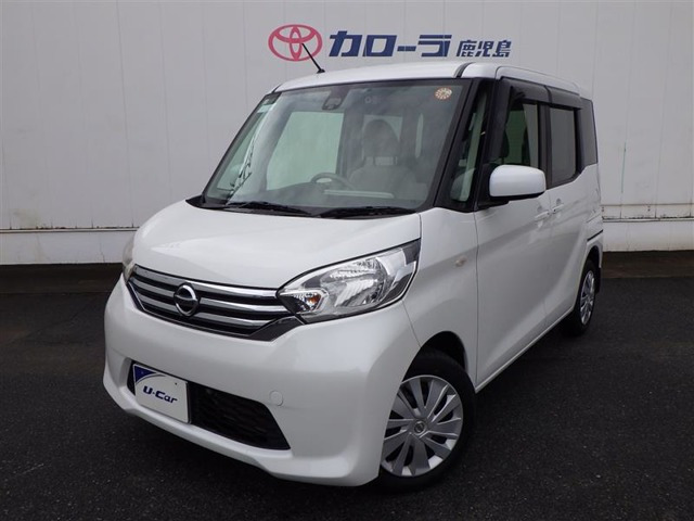 デイズルークス X Vセレクション 