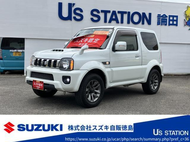 ジムニーシエラ 1.3 ランドベンチャー 4WD 