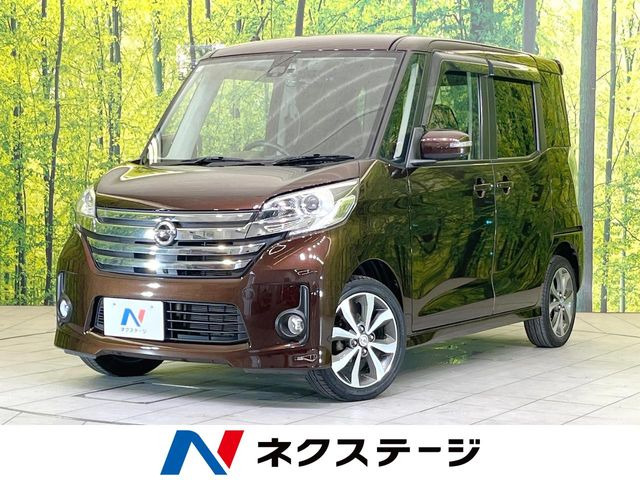 デイズルークス ハイウェイスター X Gパッケージ 