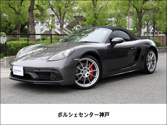 718ボクスター GTS PDK 
