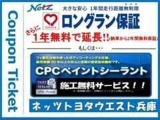 ルーミー 1.0 カスタム G-T 
