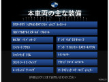 3シリーズセダン 320d Mスポーツ 