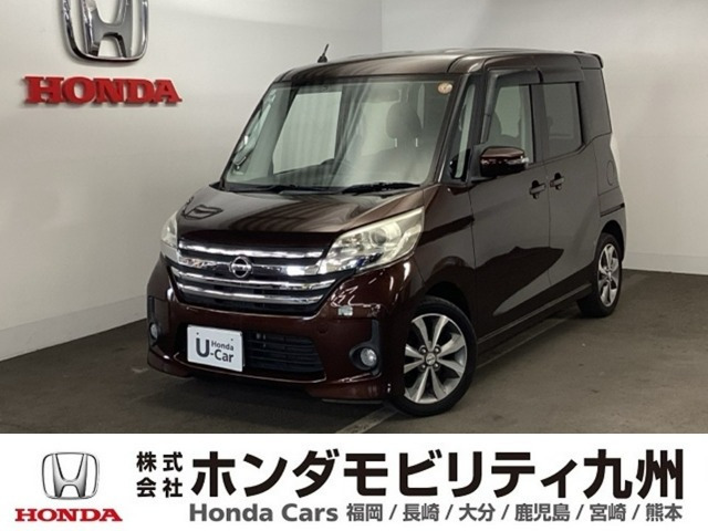 デイズルークス ハイウェイスター ターボ 