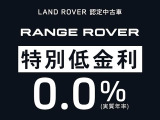 レンジローバー ヴォーグ 4WD 