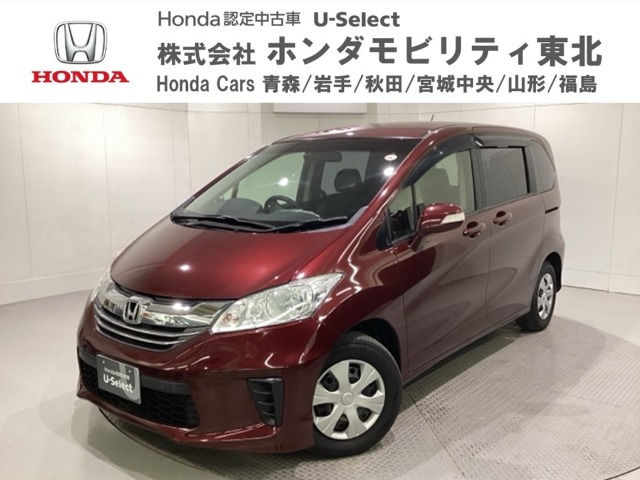 フリード 1.5 G プレミアムエディション 