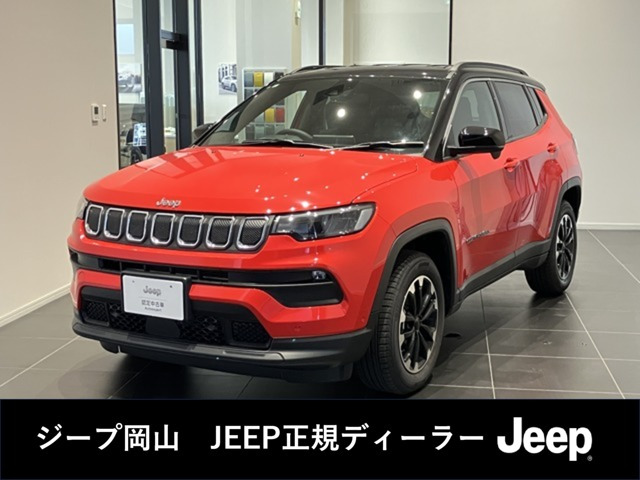 コンパス ロンジチュード 