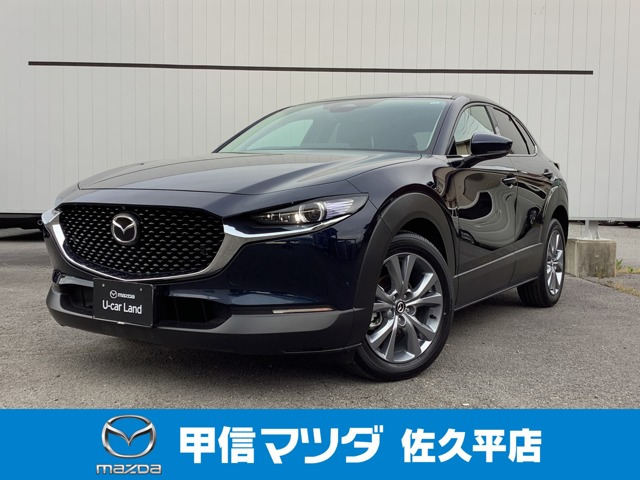 CX-30 1.8 XD ツーリング 4WD 