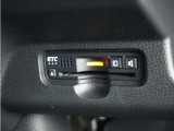 今や必需品の◆ETC車載器 装備車◆ 有料道路を利用する際にスムースに通過でき、わずらわしい料金支払いから開放されます!