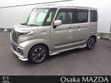 大阪マツダ香里ULです。フレアワゴン が入荷致しました!ご検討お願い致します。