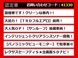 RX 450h Fスポーツ 4WD 禁煙車 TRDフルエアロ サンルーフ