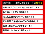LS 460 バージョンC Iパッケージ サンルーフ 連眼LEDライト