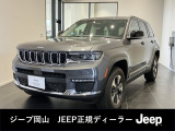 従来のガソリンエンジンとパワフルな電気モーターを組み合わせたJeep史上初のプラグインハイブリット、