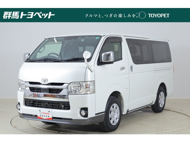 ハイエースバン 2.0 スーパーGL ロング 