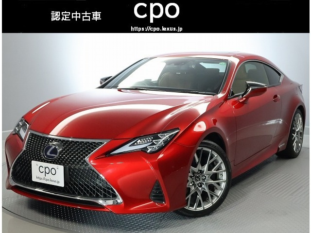 RC 300h バージョンL 