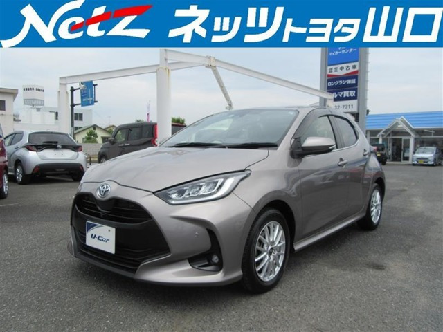 ヤリス 1.5 Z 