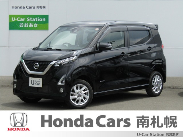 デイズ ハイウェイスターX 4WD 