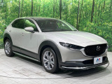 CX-30 2.0 20S Lパッケージ 