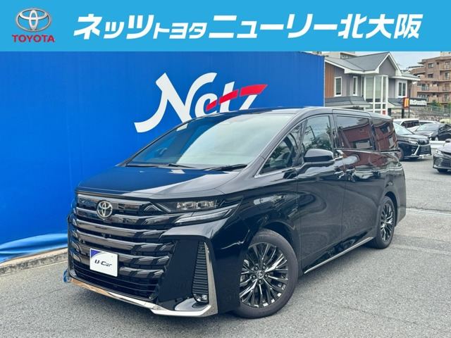 ヴェルファイア ハイブリッド 2.5 Z プレミア 