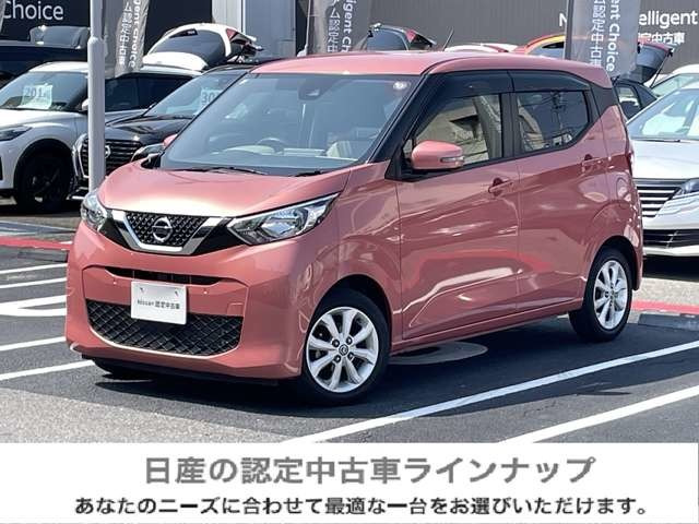 デイズ X 