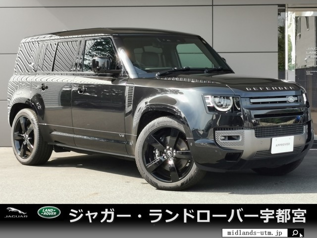 ディフェンダー 110 V8 5.0L P525 4WD 
