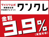 アトレー  RS
