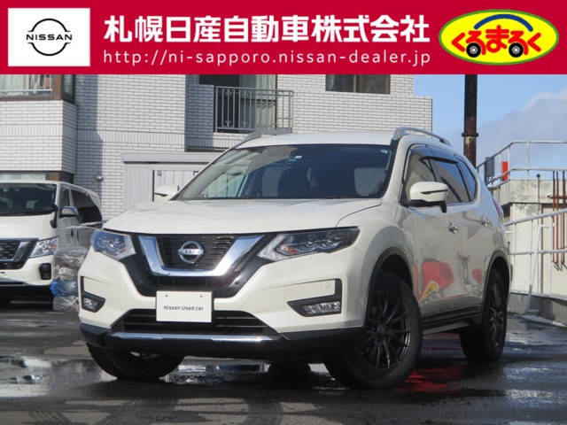 エクストレイル 2.0 20X 4WD 