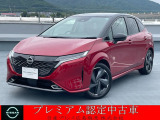 当店のノートオーラをご覧いただきありがとうございます☆当社試乗車♪4WDで純正ナビ・ETCも装備したオススメ車が入荷しました!